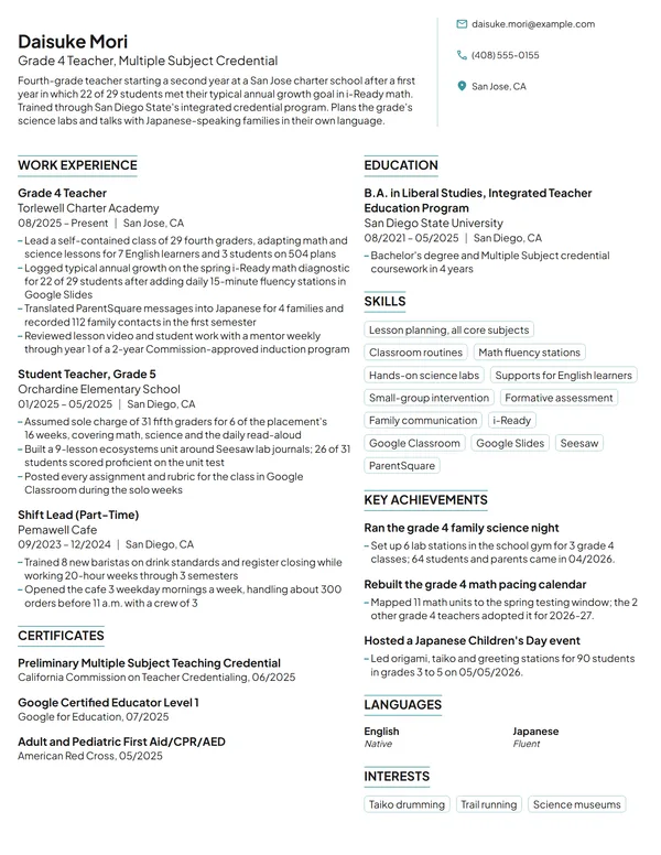 First Year Teacher resume example